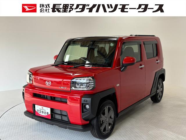 タフトＧターボ（長野県）の中古車