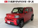 （長野県）の中古車