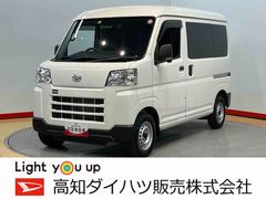  (高知県)