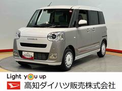  (高知県)