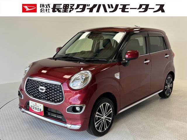 キャストスタイルＧ　プライムコレクション　ＳＡIIIカーナビ　バックカメラ　シートヒーター　オートライト　オートエアコン　ＬＥＤヘッドランプ　ＬＥＤフォグランプ　４ＷＤ（長野県）の中古車