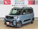 （宮崎県）の中古車