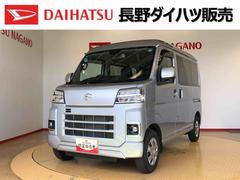  (長野県)