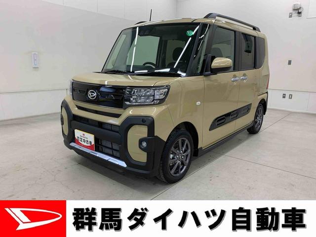 タントファンクロス　２ＷＤ両側電動スライドドア・ＬＥＤヘッドライト・バックカメラ・シートヒーター・スマートアシスト・アイドリングストップ・プッシュボタンスタート・ディスプレイオーディオ（群馬県）の中古車