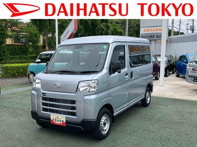 ハイゼットカーゴＤＸ（東京都）の中古車