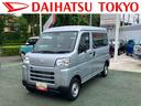 （東京都）の中古車