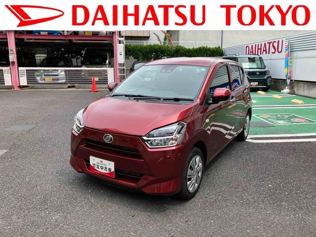 ミライースＸ　ＳＡIII１年間走行距離無制限保証（東京都）の中古車