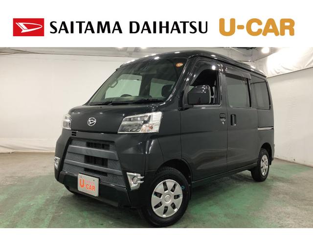 ハイゼットカーゴクルーズＳＡIII　４ＷＤ／走行距離９９２４２キロ／ＬＥＤ１年保証距離無制限　走行距離９９２４２キロ　純正フロアマット　ＵＳＢポート　ＬＥＤヘッドランプ　オートマチックハイビーム　アイドリングストップ　ＥＴＣ　助手席エアバック　４ＷＤ　メンテナンスノート（埼玉県）の中古車