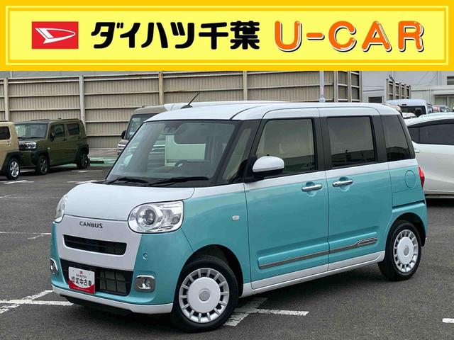 ムーヴキャンバスストライプスG エコアイドル非装着車エコアイドル非装着車 9型ナビ/BT/TV/DISC/バックカメラ/ステアスイッチ 両側パワスラ LEDヘッド&フォグランプ シートヒーター 保温カップホルダー 電動駐車ブレーキ 衝突被害軽減ブレーキ(千葉県)の中古車