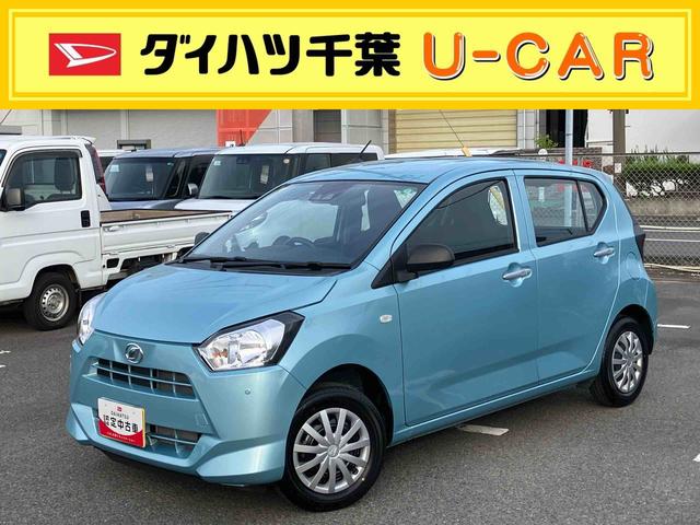 ミライースＬ　ＳＡIII衝突被害軽減ブレーキ（スマートアシスト３）　横滑り防止装置　コーナーセンサー　オートライト　オートハイビーム　キーレスエントリー　セキュリティアラーム　アイドリングストップ（千葉県）の中古車