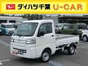 ５速マニュアル　ＥＴＣ　スピーカー一体型ＡＭ／ＦＭラジオ　エアコン　パワーステアリング　最大積載量３５０ｋｇ（千葉県）の中古車