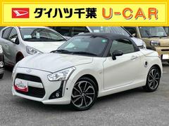  (静岡県)
