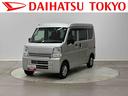 （東京都）の中古車