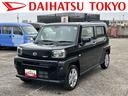 保証１年間距離無制限付き（東京都）の中古車