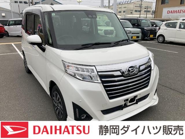 トールカスタムＧ　リミテッド　ＳＡIIIキーフリーシステム　プッシュボタンスタート　ＬＥＤヘッドライト　フロントフォグランプ　両側パワースライドドア　アルミホイール　オートエアコン（プッシュ式）（静岡県）の中古車