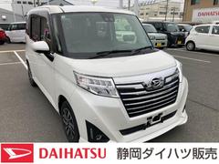  (神奈川県)