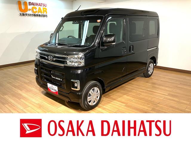 アトレーＲＳ　届出済未使用車　スマートアシスト　ナビ　前後ドラレコ新車保証継承　届出済未使用車　スマートアシスト　　ターボエンジン　クルーズコントロール　両側電動スライドドア　フルセグナビ　前後ドラレコ　ＬＥＤヘッドライト（大阪府）の中古車