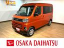 新車保証継承／Ｒ７年式／届出済未使用車／ターボエンジン／純正ナビ／ナビ連動前後ドラレコ／クルーズコントロール／両側電動スライドドア／スマートキー／オートエアコン／Ｂｌｕｅｔｏｏｔｈ／フルセグＴＶ／（大阪府）の中古車