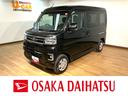 新車保証継承　届出済未使用車　スマートアシスト　　ターボエンジン　クルーズコントロール　両側電動スライドドア　フルセグナビ　前後ドラレコ　ＬＥＤヘッドライト（大阪府）の中古車