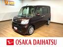 １年間距離無制限保証／２．９万キロ／衝突軽減ブレーキ／ナビ／ドラレコ／ＥＴＣ／両側電動スライド／スマートキー／オートライト／オートエアコン／アイドリングストップ／横滑り防止装置／フロントベンチシート／（大阪府）の中古車