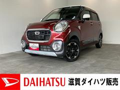  (滋賀県)