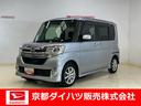 （京都府）の中古車