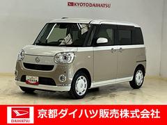  (京都府)