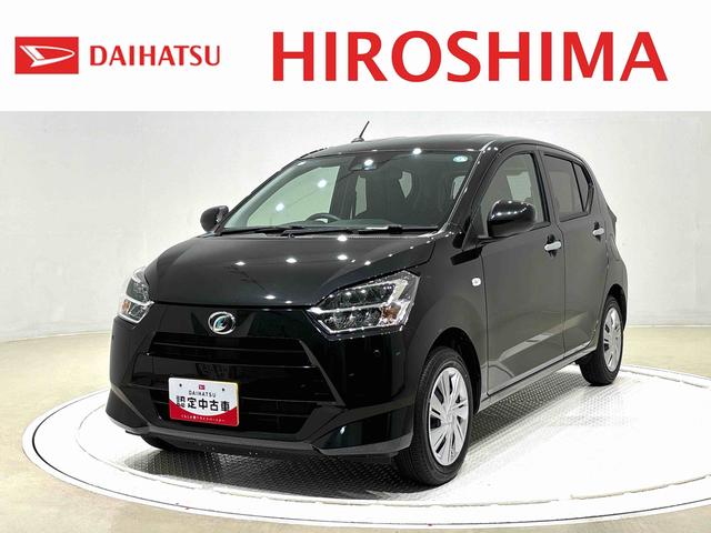 ミライースＸ　リミテッドＳＡIIIＬＥＤヘッドランプ　セキュリティアラーム　コーナーセンサー　１４インチフルホイールキャップ　キーレスエントリー　電動格納式ドアミラー　ショツピングフック　マニュアルエアコン（広島県）の中古車