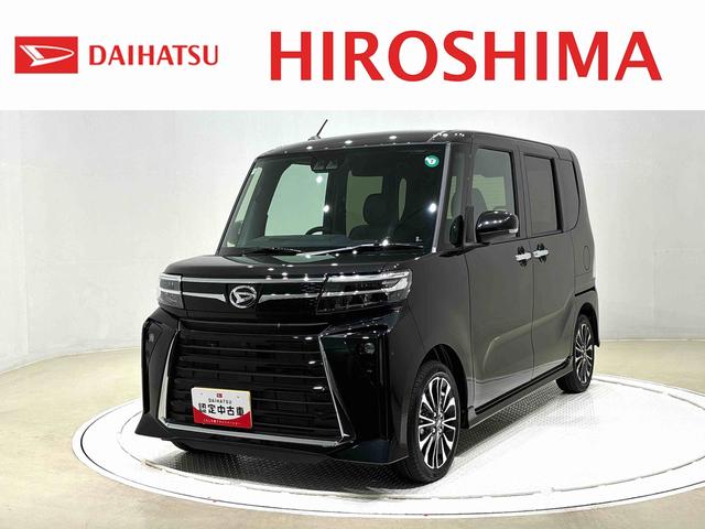 タントカスタムＲＳ　ターボ車　バックカメラ　前席シートヒーターＬＥＤヘッドライト　ＬＥＤフォグランプ　両側電動スライドドア　オートブレーキホールド機能付き電動パーキングブレーキ　前席シートヒーター　ＳＲＳサイドエアバッグ　オーディオ操作用ステアリングスイッチ（広島県）の中古車