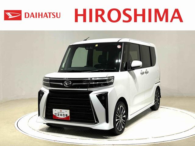 タントカスタムＲＳ　　ターボ付き　両側電動スライドドア　キーフリーステアリングスイッチ　バックカメラ　電動パーキングブレーキブレーキ　オートブレーキホールド機能　運転席・助手席シートヒーター　本革巻ステアリングホイール　運転席シートリフター　チルトステアリング（広島県）の中古車