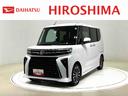 ＬＥＤヘッドランプ＆フォグランプ　ミラクルオープンドア　運転席・助手席シートヒーター　両側電動スライドドア　キーフリーシステム　オート電動格納ドアミラー　ＳＲＳサイドエアバッグ（広島県）の中古車