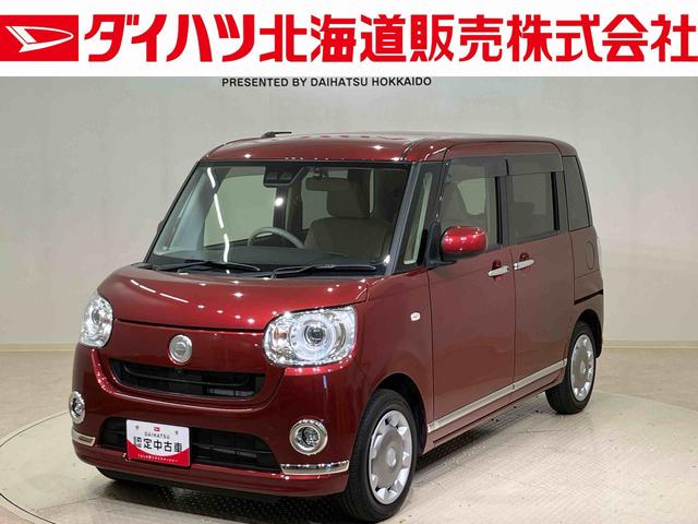 ムーヴキャンバスＧメイクアップリミテッド　ＳＡIII（北海道）の中古車