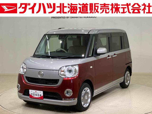 ムーヴキャンバスＧメイクアップリミテッド　ＳＡIII４ＷＤ　メモリーナビ　ＥＴＣ　全周囲カメラ　オートマチックハイビーム　衝突防止システム　ＬＥＤヘッドランプ　レーンアシスト　スマートキー　記録簿　ワンオーナー　エアバッグ　エアコン　パワーステアリング（北海道）の中古車