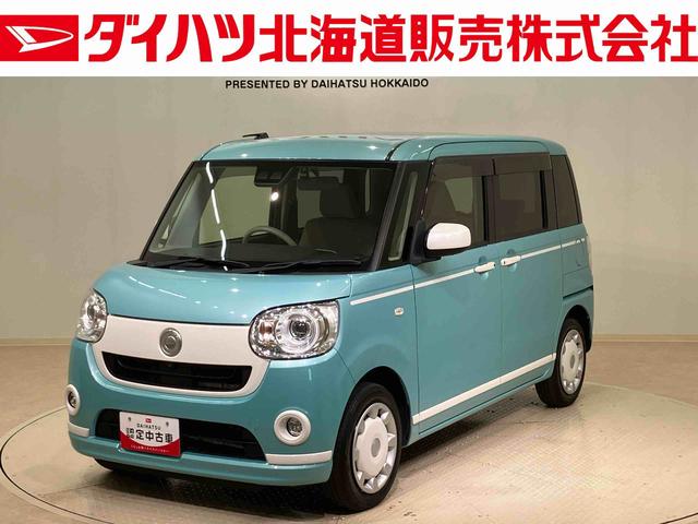 ムーヴキャンバスＧホワイトアクセントリミテッド　ＳＡIII（北海道）の中古車