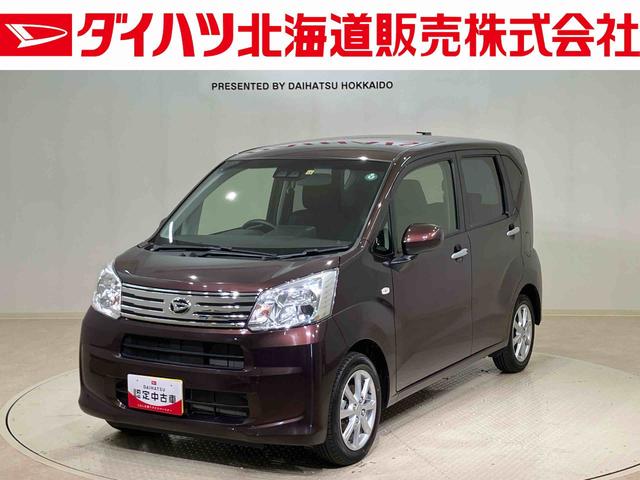 ムーヴＸリミテッドII　ＳＡIII４ＷＤ　アルミホイール　アイドリングストップ　オートマチックハイビーム　衝突防止システム　レーンアシスト　スマートキー　記録簿　ワンオーナー　エアバッグ　エアコン　パワーステアリング　パワーウィンドウ（北海道）の中古車