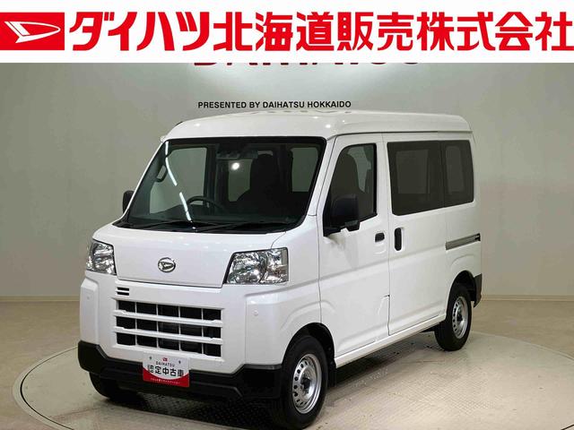 ハイゼットカーゴＤＸ４ＷＤ　アイドリングストップ　衝突防止システム　レーンアシスト　キーレスエントリー　記録簿　ワンオーナー　エアバッグ　エアコン　パワーステアリング　パワーウィンドウ　ＡＢＳ（北海道）の中古車