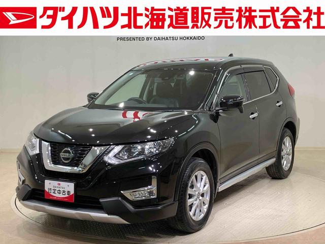 エクストレイル２０Ｓ（北海道）の中古車