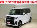 ４ＷＤ　メモリーナビ　ＥＴＣ　バックカメラ　アルミホイール　アイドリングストップ　ＬＥＤヘッドランプ　ドライブレコーダー　スマートキー　記録簿　ワンオーナー　エアバッグ　エアコン　パワーステアリング（北海道）の中古車