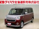 ４ＷＤ　メモリーナビ　ＥＴＣ　全周囲カメラ　オートマチックハイビーム　衝突防止システム　ＬＥＤヘッドランプ　レーンアシスト　スマートキー　記録簿　ワンオーナー　エアバッグ　エアコン　パワーステアリング（北海道）の中古車