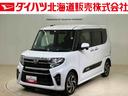 ４ＷＤ　メモリーナビ　ＥＴＣ　バックカメラ　アルミホイール　ターボ　アイドリングストップ　オートマチックハイビーム　衝突防止システム　ＬＥＤヘッドランプ　レーンアシスト　ドライブレコーダー　記録簿（北海道）の中古車