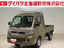 ４ＷＤ　衝突防止システム　レーンアシスト　スマートキー　記録簿　ワンオーナー　エアバッグ　エアコン　パワーステアリング　パワーウィンドウ　ＡＢＳ（北海道）の中古車