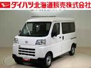 ４ＷＤ　アイドリングストップ　衝突防止システム　レーンアシスト　キーレスエントリー　記録簿　ワンオーナー　エアバッグ　エアコン　パワーステアリング　パワーウィンドウ　ＡＢＳ（北海道）の中古車