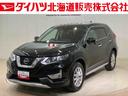 （北海道）の中古車