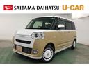 １年保証距離無制限　走行距離３０３５キロ　純正フルセグナビ　パノラマモニター　ドラレコ　純正マット　サイドエアバッグ　ＬＥＤヘッドランプ　アイドリングストップ　シートヒーター　両側電動スライドドア（埼玉県）の中古車