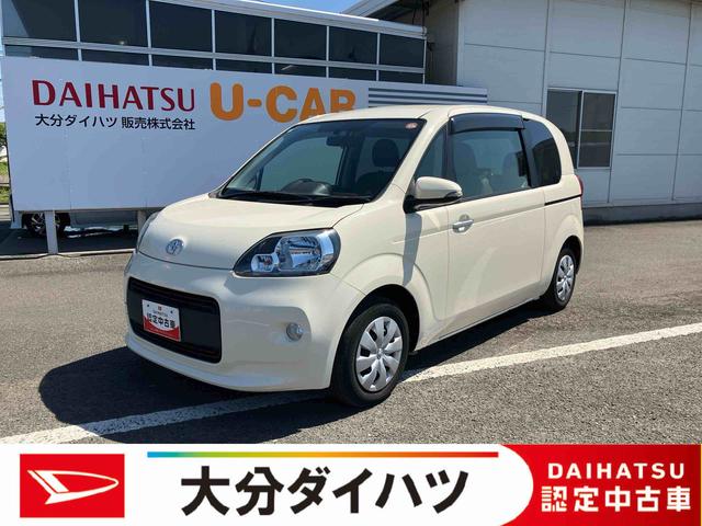 ポルテＸアウトレット車　外装現状渡し　３か月以内または３，０００ｋｍまで保証付き　ＥＴＣ車載器　イモビライザー　アイドリングストップ　ＥＳＣ　キーレスキー　Ｗエアバッグ　ＡＢＳ　エアバック　記録簿付き（大分県）の中古車