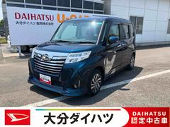  (群馬県)