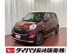  (長崎県)