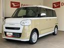 （山口県）の中古車