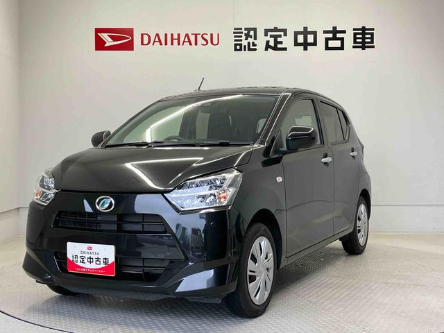 ミライースＸ　リミテッドＳＡIIIスマートアシスト搭載　オートライト　キーレスエントリー　アイドリングストップ（熊本県）の中古車