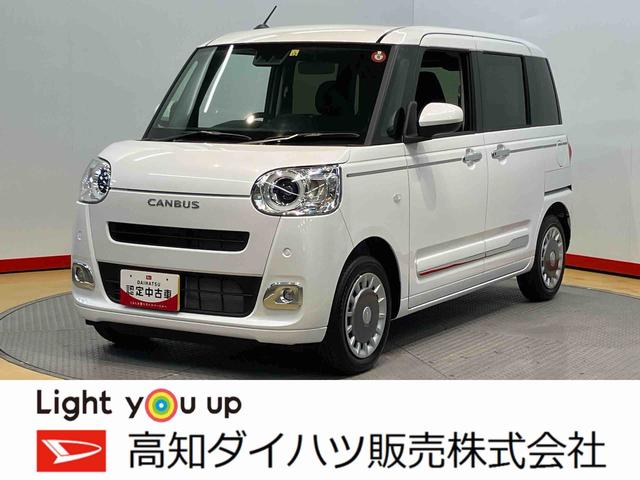 ムーヴキャンバスセオリーＧ後方カメラ　シートヒーター　キーフリー　電動スライドドア　ＬＥＤヘッドライト　オートライト　オートハイビーム　衝突被害軽減システム　クリアランスソナー（高知県）の中古車